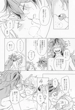 Page 43 of happiendonoatode