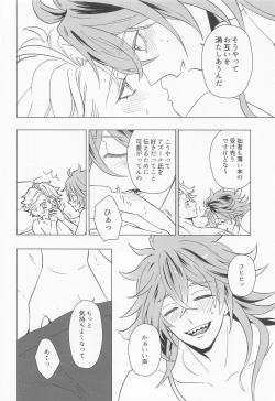 Page 45 of happiendonoatode