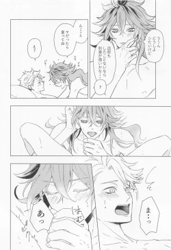 Page 47 of happiendonoatode