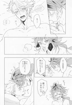 Page 49 of happiendonoatode