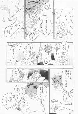 Page 50 of happiendonoatode