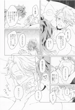 Page 53 of happiendonoatode