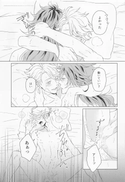 Page 58 of happiendonoatode