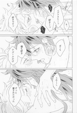 Page 60 of happiendonoatode