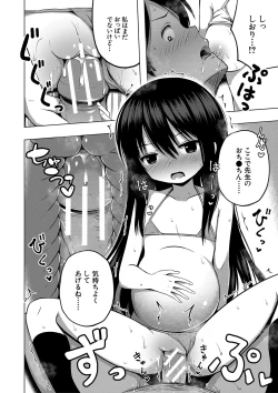 Page 101 of Ninshin Shoujo "Mesugaki datte Haramitai!" - Pregnant girl, even a female kid seems to be pregnant.