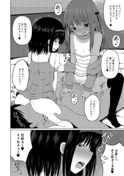 Page 143 of Ninshin Shoujo "Mesugaki datte Haramitai!" - Pregnant girl, even a female kid seems to be pregnant.