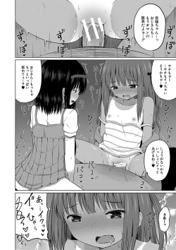 Page 145 of Ninshin Shoujo "Mesugaki datte Haramitai!" - Pregnant girl, even a female kid seems to be pregnant.