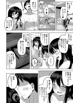 Page 37 of Ninshin Shoujo "Mesugaki datte Haramitai!" - Pregnant girl, even a female kid seems to be pregnant.