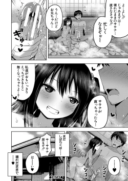 Page 39 of Ninshin Shoujo "Mesugaki datte Haramitai!" - Pregnant girl, even a female kid seems to be pregnant.