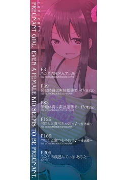 Page 3 of Ninshin Shoujo "Mesugaki datte Haramitai!" - Pregnant girl, even a female kid seems to be pregnant.