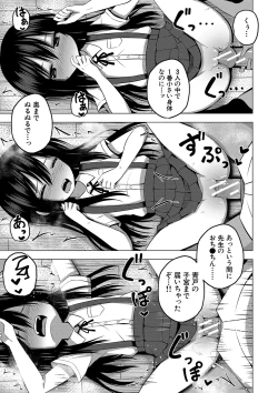 Page 60 of Ninshin Shoujo "Mesugaki datte Haramitai!" - Pregnant girl, even a female kid seems to be pregnant.
