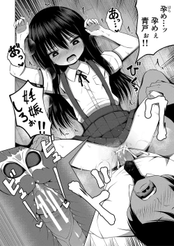 Page 63 of Ninshin Shoujo "Mesugaki datte Haramitai!" - Pregnant girl, even a female kid seems to be pregnant.