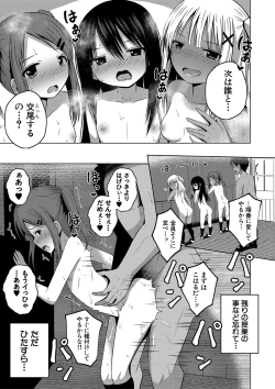 Page 74 of Ninshin Shoujo "Mesugaki datte Haramitai!" - Pregnant girl, even a female kid seems to be pregnant.