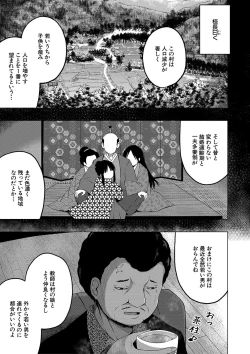 Page 90 of Ninshin Shoujo "Mesugaki datte Haramitai!" - Pregnant girl, even a female kid seems to be pregnant.