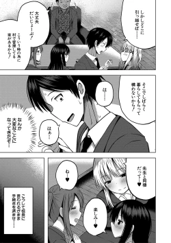 Page 92 of Ninshin Shoujo "Mesugaki datte Haramitai!" - Pregnant girl, even a female kid seems to be pregnant.