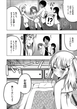 Page 97 of Ninshin Shoujo "Mesugaki datte Haramitai!" - Pregnant girl, even a female kid seems to be pregnant.