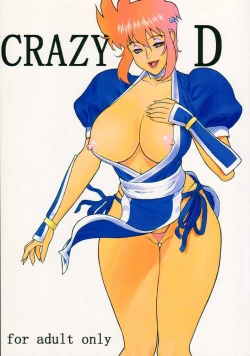 Page 1 of CRAZY D act 2