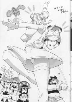 Page 38 of CRAZY D act 2