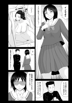 Page 33 of Iedezuma Riko to Musume Naburi
