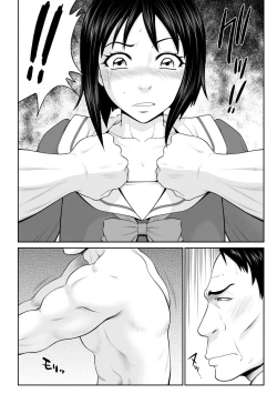 Page 41 of Iedezuma Riko to Musume Naburi