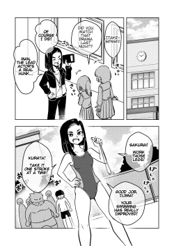 Page 12 of Saimin Musume| Hypnotized Maiden