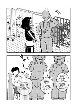 Page 16 of Saimin Musume| Hypnotized Maiden