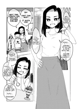 Page 17 of Saimin Musume| Hypnotized Maiden