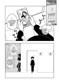 Page 20 of Saimin Musume| Hypnotized Maiden