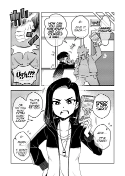 Page 5 of Saimin Musume| Hypnotized Maiden