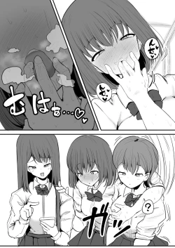 Page 32 of Tomotachi ni Hentai sugiru Seiheki o Kokuhaku sareta Les Couple