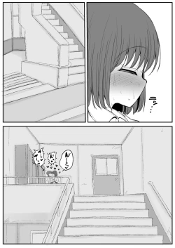 Page 40 of Tomotachi ni Hentai sugiru Seiheki o Kokuhaku sareta Les Couple