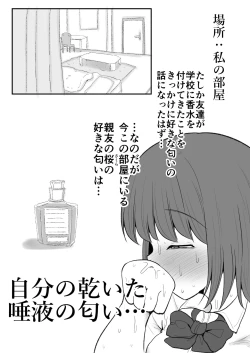 Page 5 of Tomotachi ni Hentai sugiru Seiheki o Kokuhaku sareta Les Couple