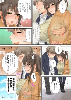 Page 6 of Kono go mechakucha sex shita（２）