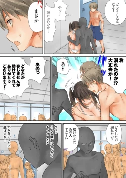 Page 11 of Kono go mechakucha sex shita（３）