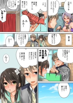 Page 14 of Kono go mechakucha sex shita（４）