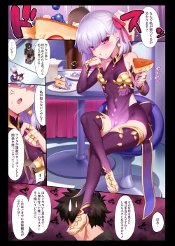 Page 26 of Tokuiten LR