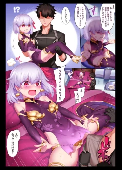 Page 27 of Tokuiten LR