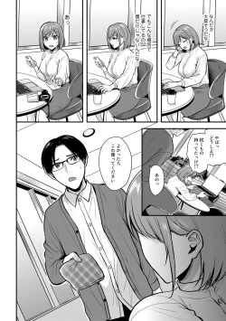 Page 114 of COMIC kisshug vol.2