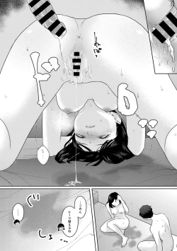 Page 88 of COMIC kisshug vol.2