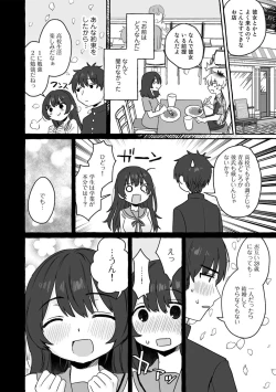 Page 94 of COMIC kisshug vol.2