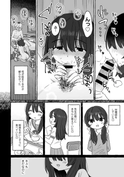 Page 98 of COMIC kisshug vol.2