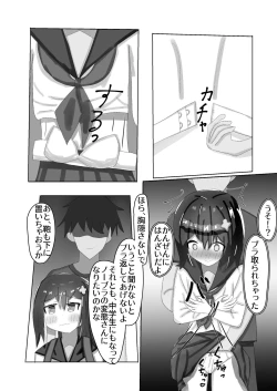 Page 12 of Chuugakusei kara no Seikyouiku Saimin x Chikan x JC