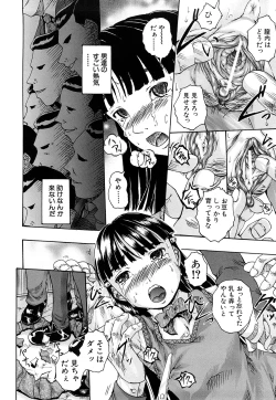 Page 127 of Bishoujo Houkai