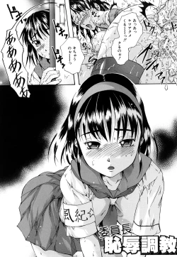 Page 153 of Bishoujo Houkai