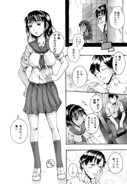 Page 157 of Bishoujo Houkai