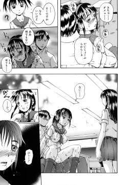 Page 176 of Bishoujo Houkai