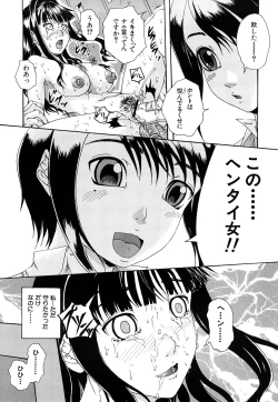 Page 35 of Bishoujo Houkai