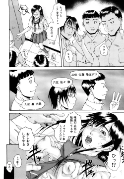 Page 45 of Bishoujo Houkai