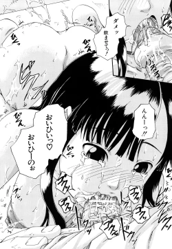 Page 91 of Bishoujo Houkai