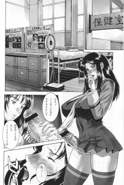 Page 12 of Crazy-D Act 06